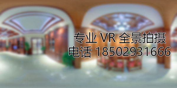 睢宁房地产样板间VR全景拍摄