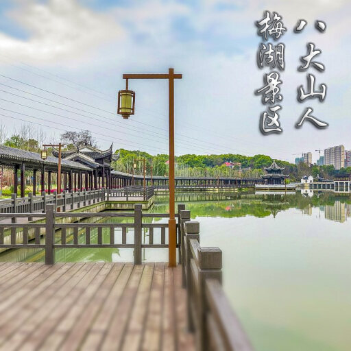 睢宁怎样与 720 全景团队保持良好的沟通？